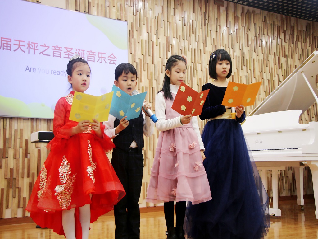 Welcome Image